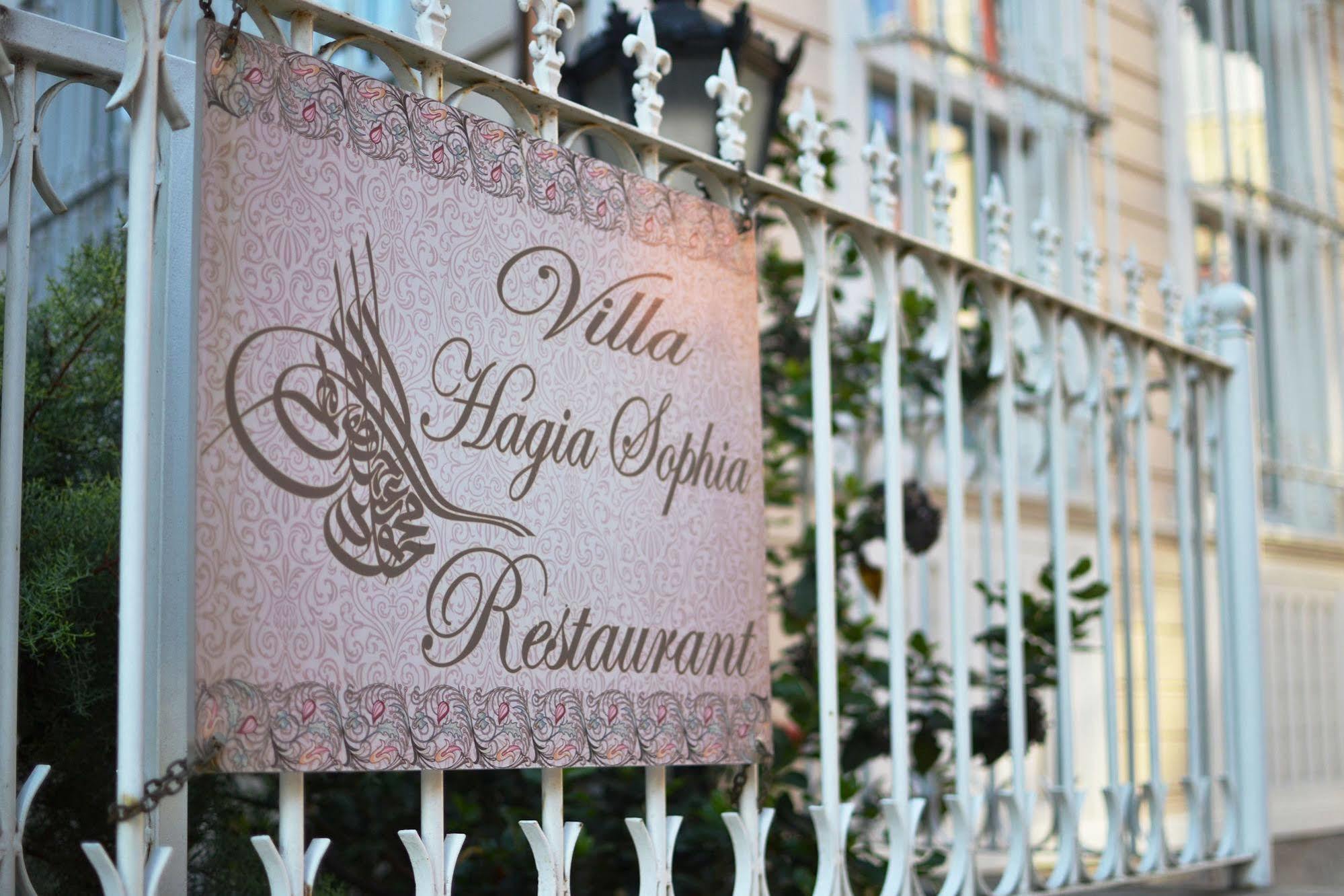 Villa Hagia Sophia 伊斯坦布尔 外观 照片
